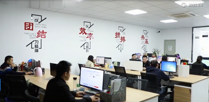 Shenzhen Guangyang Zhongkang Technology Co., Ltd. Profil de la société
