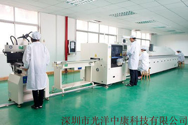 Shenzhen Guangyang Zhongkang Technology Co., Ltd. Visite d'usine